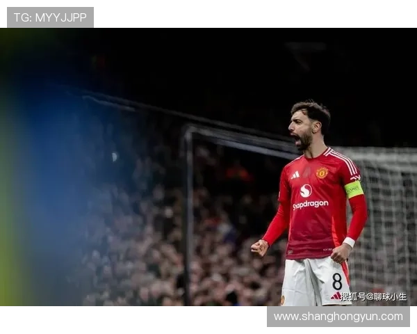 B费在曼联的作用是否被高估?战术价值与实际贡献分析 B费在曼联的作用是否被高估?战术价值与实际贡献分析