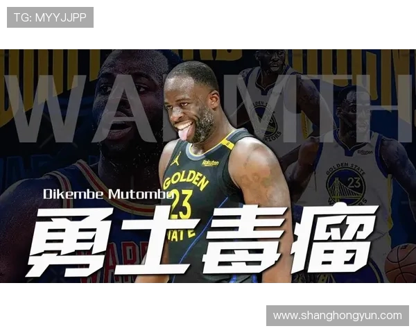 格林防守覆盖与组织调度如何重塑勇士攻防体系